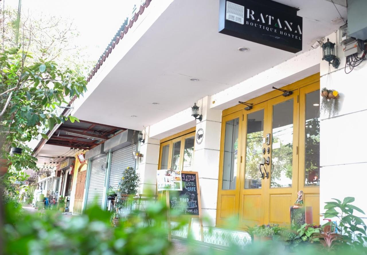 Ratana Boutique Hostel Бангкок Экстерьер фото
